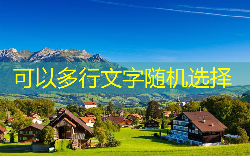 仁怀城南壹号绿化工程
