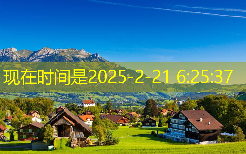 邵阳矿山边坡绿化工程
