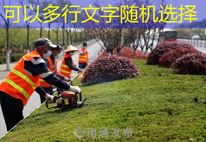 鑫盛源园林绿化工程怎么样