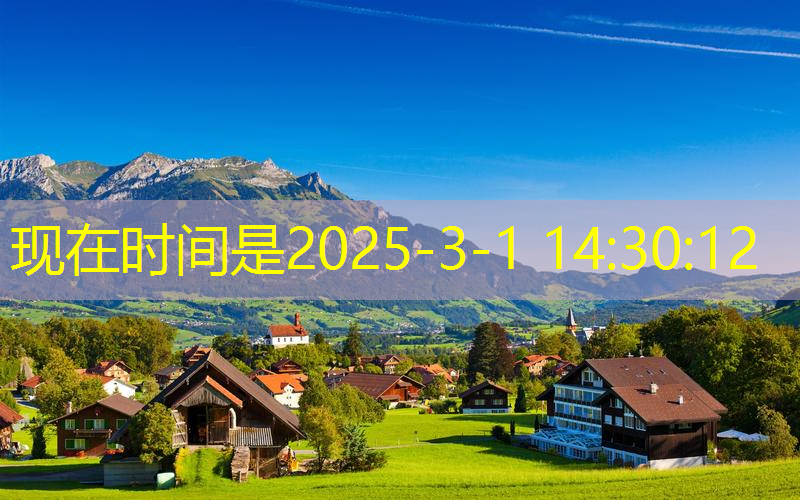 明光市边坡绿化工程